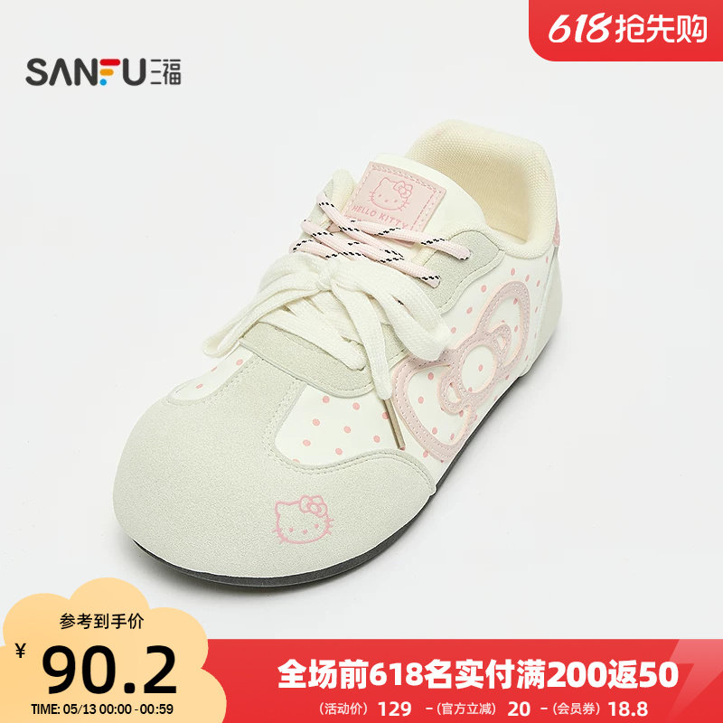 【三丽鸥联名】三福女板鞋夏季凯蒂猫卡通波点低帮女鞋855872主图