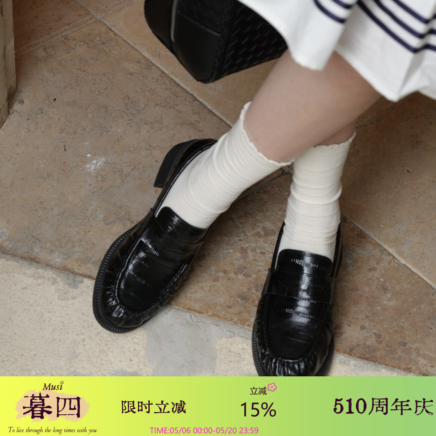 暮四 春季新品老钱风圆头小皮鞋鳗鱼纹褶皱小众通勤中跟乐福鞋主图
