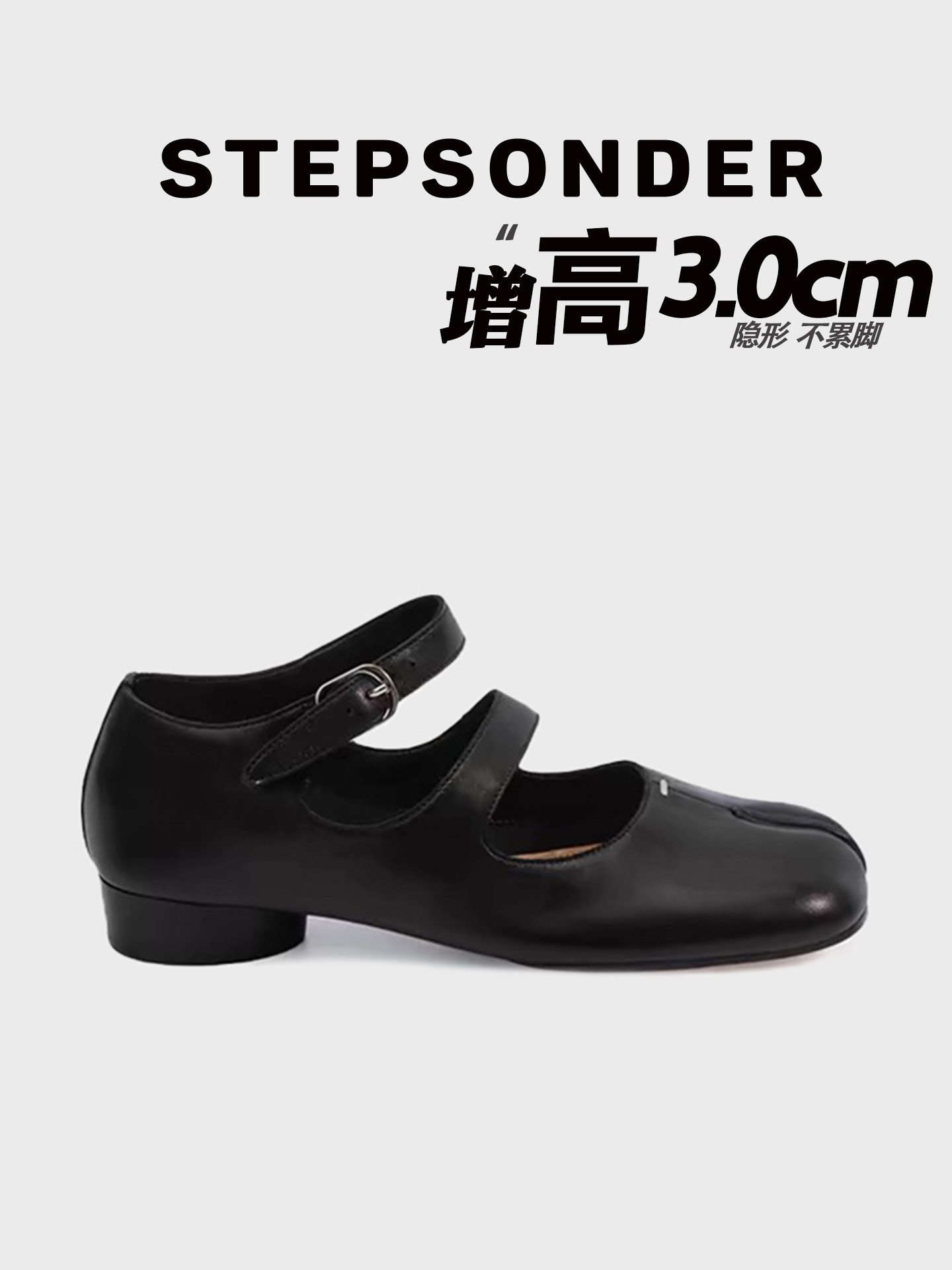 【欧阳娜娜同款】分趾玛丽珍女鞋2026新款黑色一字扣粗跟浅口单鞋主图