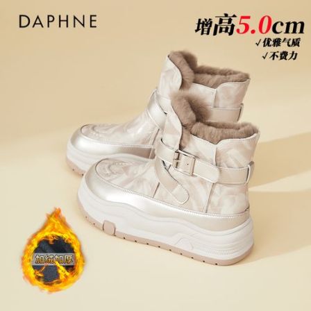 达芙妮厚底高帮雪地靴女2026新款冬季加绒短靴防滑保暖东北大棉鞋