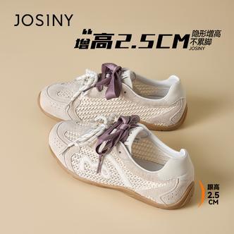 卓诗尼复古德训鞋女2026新款网面轻便透气阿甘女鞋百搭休闲运动鞋