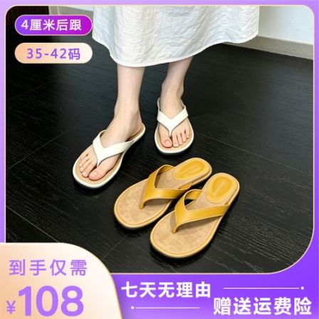 法式坡跟增高外穿夹趾坡跟人字拖鞋女夏季新款41-43大码女凉鞋子