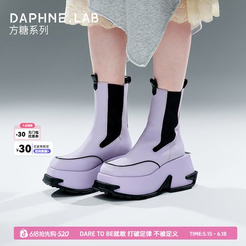 杨超越同款方糖系列达芙妮lab百搭女鞋增高切尔西靴中筒靴子短靴主图