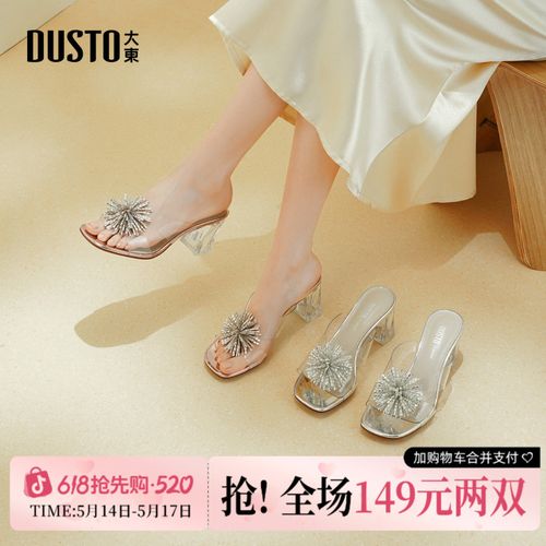 大东女鞋水钻花高跟拖鞋2026年夏季新款优雅粗跟露趾透明跟一字拖主图