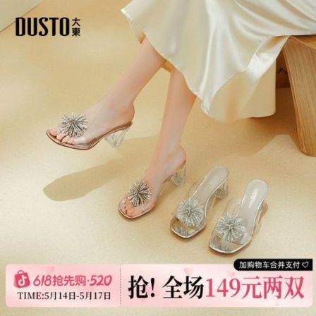 大东女鞋水钻花高跟拖鞋2026年夏季新款优雅粗跟露趾透明跟一字拖