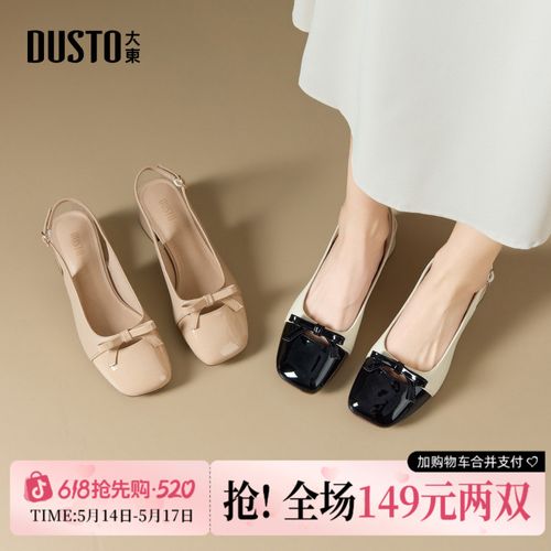 大东女鞋裸色玛丽珍凉鞋2026新款春夏百搭粗跟蝴蝶结方头后空单鞋主图