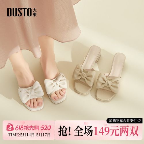 大东法式方头一字拖女2026新款夏季女鞋外穿凉鞋不累脚沙滩拖鞋主图