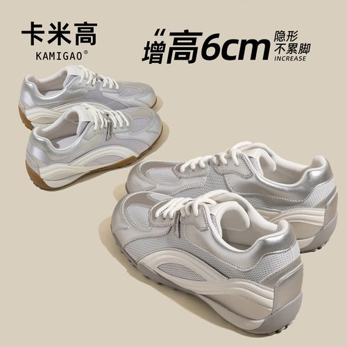 【卡米高】6CM增高德训鞋女运动百搭休闲女鞋复古阿甘鞋KM-Q2922-3主图