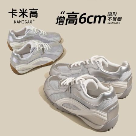【卡米高】6CM增高德训鞋女运动百搭休闲女鞋复古阿甘鞋KM-Q2922-3