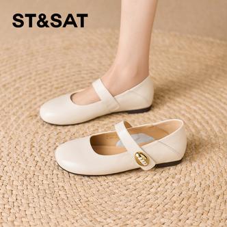 星期六平底玛丽珍女鞋2026春夏新款阔腿裤专用鞋子百搭款浅口单鞋主图