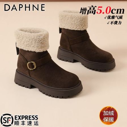达芙妮厚底加绒加厚雪地靴女2026新款冬季保暖棉鞋小个子毛毛短靴