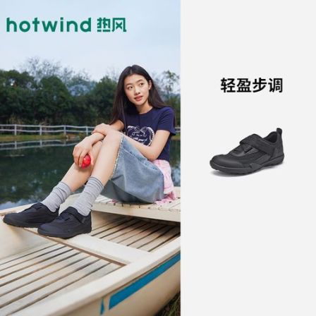 热风2026年春季新款女士时尚休闲鞋H09W26105