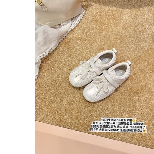 【苏茵茵】小练习生德训 ~魔术贴薄底休闲运动赛车鞋女童鞋E6209055主图