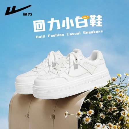 回力厚底小白鞋女款2026新款爆款夏季配裙子轻便百搭休闲增高板鞋