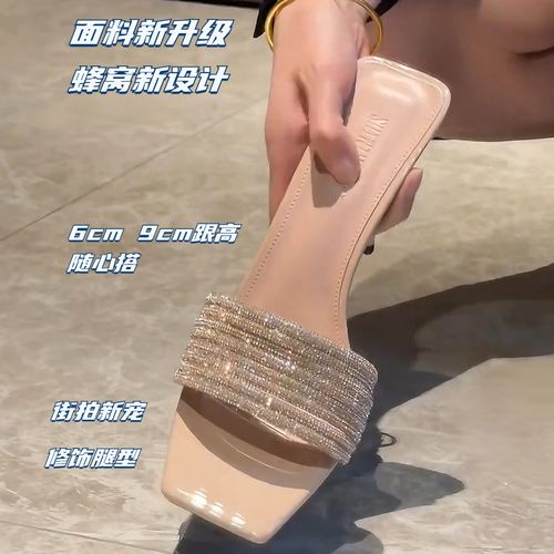 2026夏季裸色高跟鞋百搭水钻一字带拖鞋女鞋外穿不累脚高跟凉鞋主图