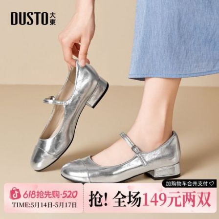 玛丽珍鞋女2026新款女鞋夏季休闲粗跟一字带配百搭裙子单鞋