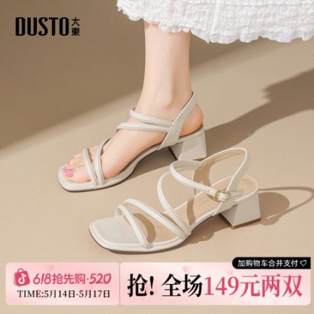 大东时装凉鞋女2026夏季新款女鞋一字扣方头优雅晚宴粗跟高跟鞋