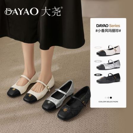 大尧山茶花内增高玛丽珍女2026春季新款小香风拼色芭蕾单D9305-9