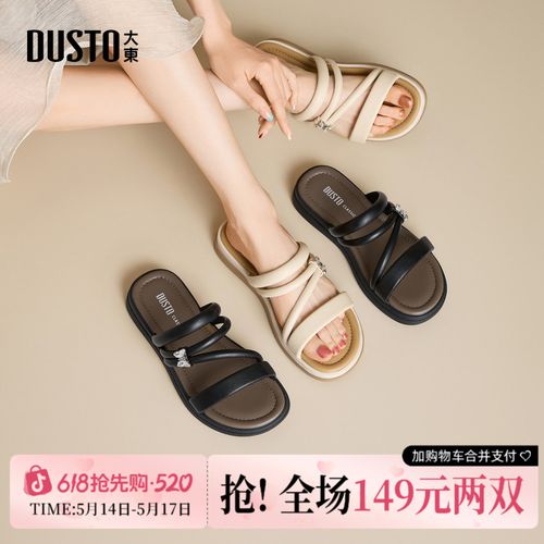 大东罗马凉鞋女夏季2026新款女鞋沙滩拖鞋软底外穿凉拖妈妈凉鞋主图