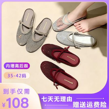 时尚镂空网眼面透气包头拖鞋女夏季新款41-43大码百搭外穿女凉鞋