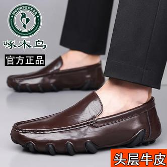 啄木鸟男款透气牛皮豆豆鞋男2026春季商务休闲皮鞋柔软驾车乐福鞋主图