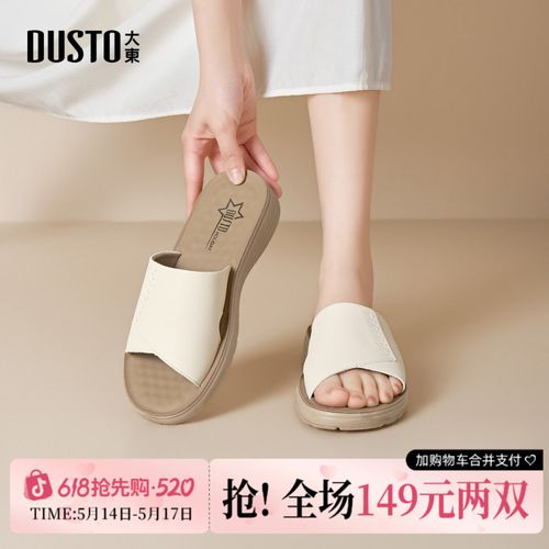 大东女鞋厚底拖鞋2026夏季新款外穿沙滩妈妈鞋露趾凉拖主图