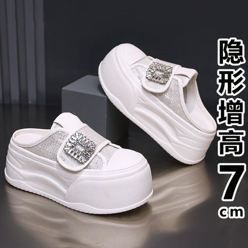 厚底7CM增高透气百搭亮网面水钻女夏季新款小个子拖鞋半拖主图