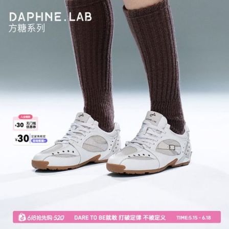 达芙妮lab方糖系列复古德训鞋过膝休闲百搭软底阔腿裤必备鞋