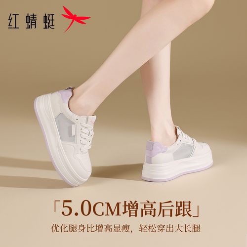红蜻蜓鞋子厚底松糕鞋女款2026夏季新款网面小白鞋百搭爆款休闲鞋主图