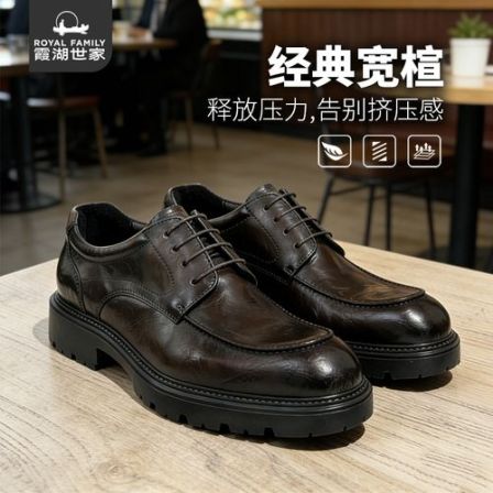 霞湖世家 男士经典时尚百搭商务休闲真皮牛皮革皮鞋 0184