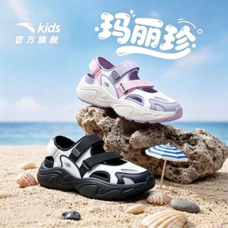 【玛丽珍2.0】安踏儿童女大童框子鞋夏季新款运动凉鞋防滑耐磨速干