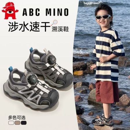 ABC MINO男童凉鞋2026款夏季儿童鞋男宝溯溪鞋透气网面运动沙滩鞋