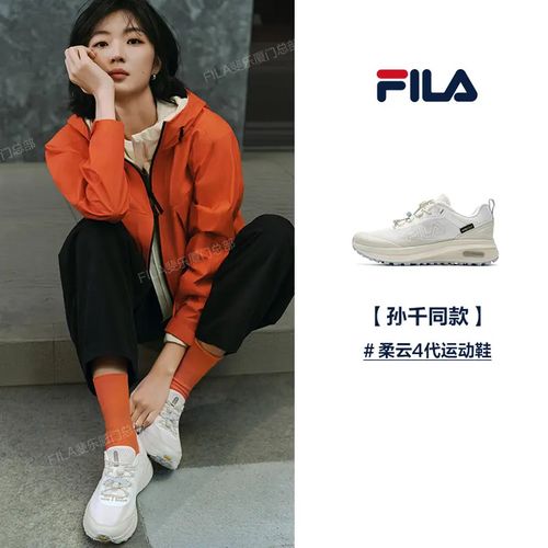 FILA柔云4女款【孙千同款】休闲网面透气舒适百搭户外登山路跑鞋主图