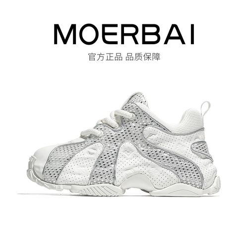 摩蓓夏季新款男鞋舒适百搭小白鞋真皮增高老爹鞋时尚休闲鞋潮鞋主图