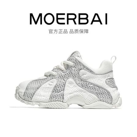 摩蓓夏季新款男鞋舒适百搭小白鞋真皮增高老爹鞋时尚休闲鞋潮鞋
