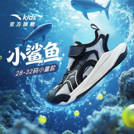 男女小童沙滩鞋夏季26年夏新款防滑耐磨休闲百搭包头凉鞋