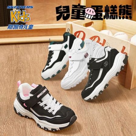【儿童蛋糕熊】斯凯奇男女童运动软底透气老爹熊猫鞋8701646L【BY】