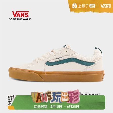 Vans范斯官方 Filmore奶油色美式复古男鞋板鞋 CT4FUC