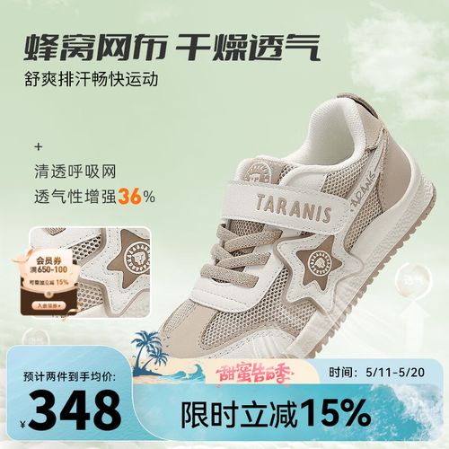 泰兰尼斯春新儿童板鞋防踢慢跑运动鞋幼儿园鞋休闲鞋T01X5A7047主图