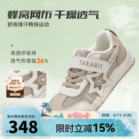 泰兰尼斯春新儿童板鞋防踢慢跑运动鞋幼儿园鞋休闲鞋T01X5A7047
