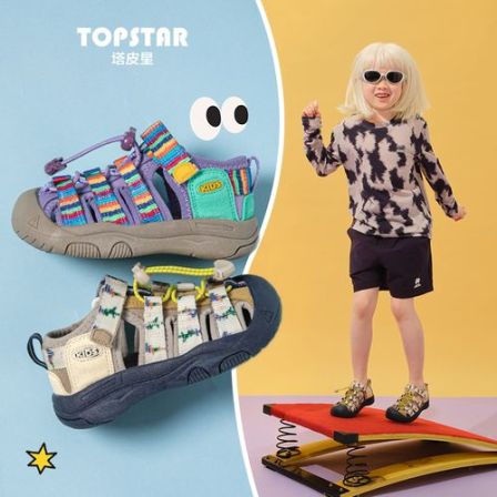 TOPSTAR2026夏季新款休闲沙滩防滑户外软底男童女童儿童凉鞋7030