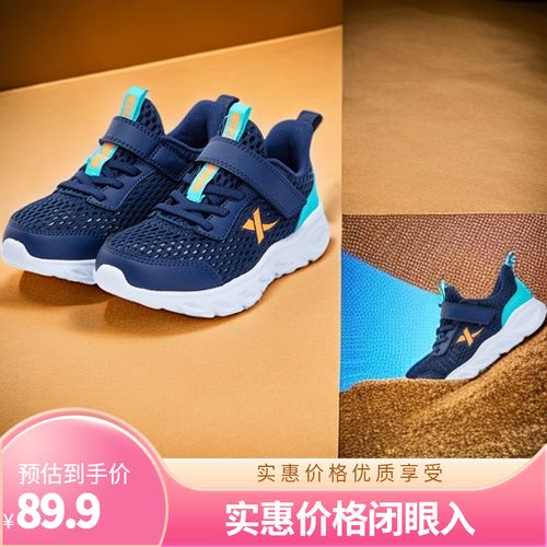 特步童鞋夏季男童运动鞋2026春秋儿童鞋跑步鞋幼小童网面透气鞋子主图