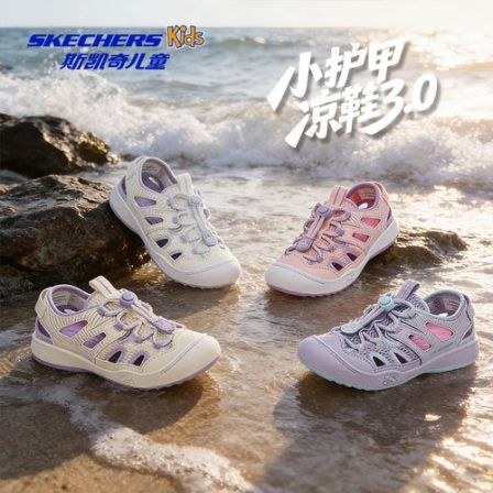 【小护甲3.0】女童凉鞋夏季新款透气时尚包头凉鞋319305L