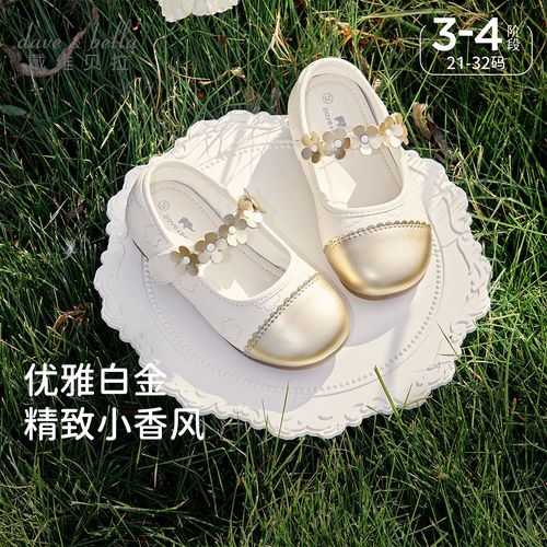 戴维贝拉童鞋儿童皮鞋女童春季洋气小香风公主鞋宝宝新款防滑鞋子主图