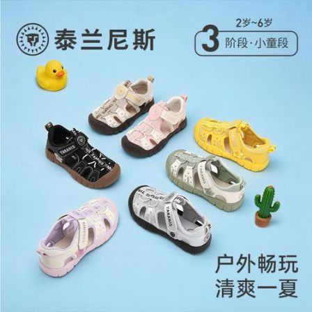 泰兰尼斯26年夏季新款儿童凉鞋运动男女童户外溯溪凉鞋T07X6B9552