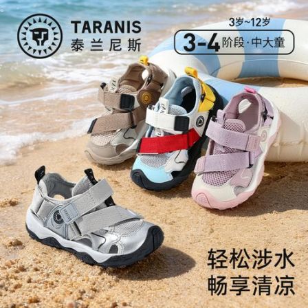 泰兰尼斯新款kid运动凉鞋儿童防滑童鞋时尚凉鞋T07D5B7115