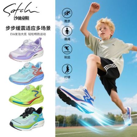 【跃迁者】沙驰童鞋新款轻跑鞋时尚轻便男女童运动鞋SCAA011