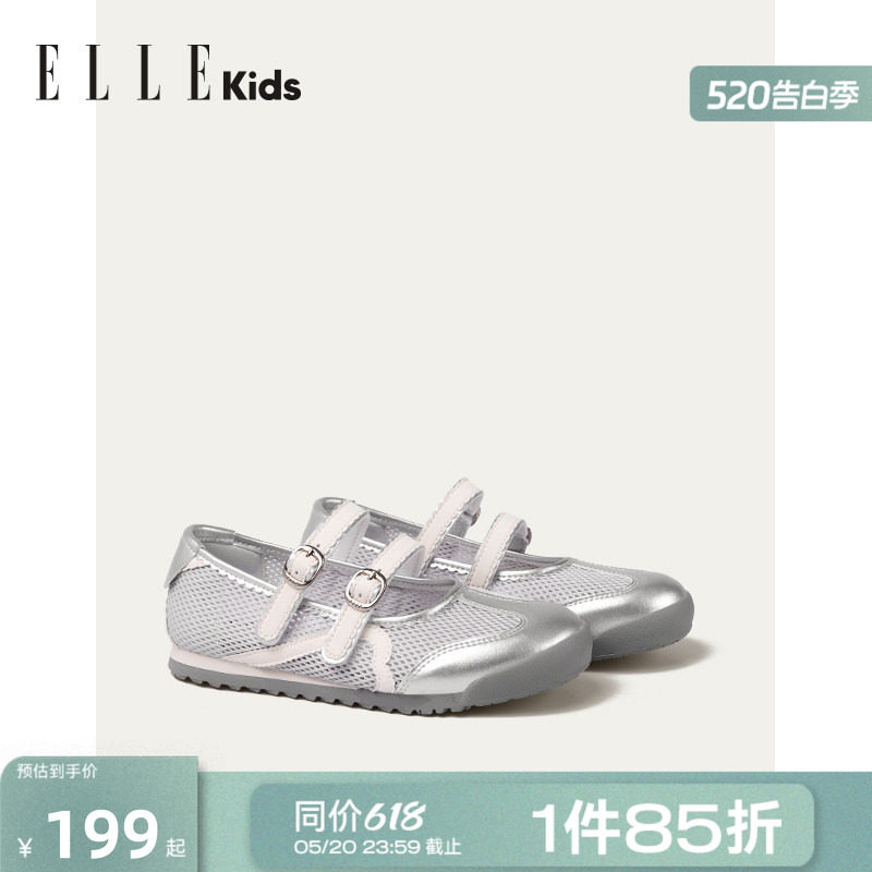 ELLEkids童鞋网面玛丽珍鞋夏季新款儿童运动鞋复古休闲芭蕾舞单鞋主图