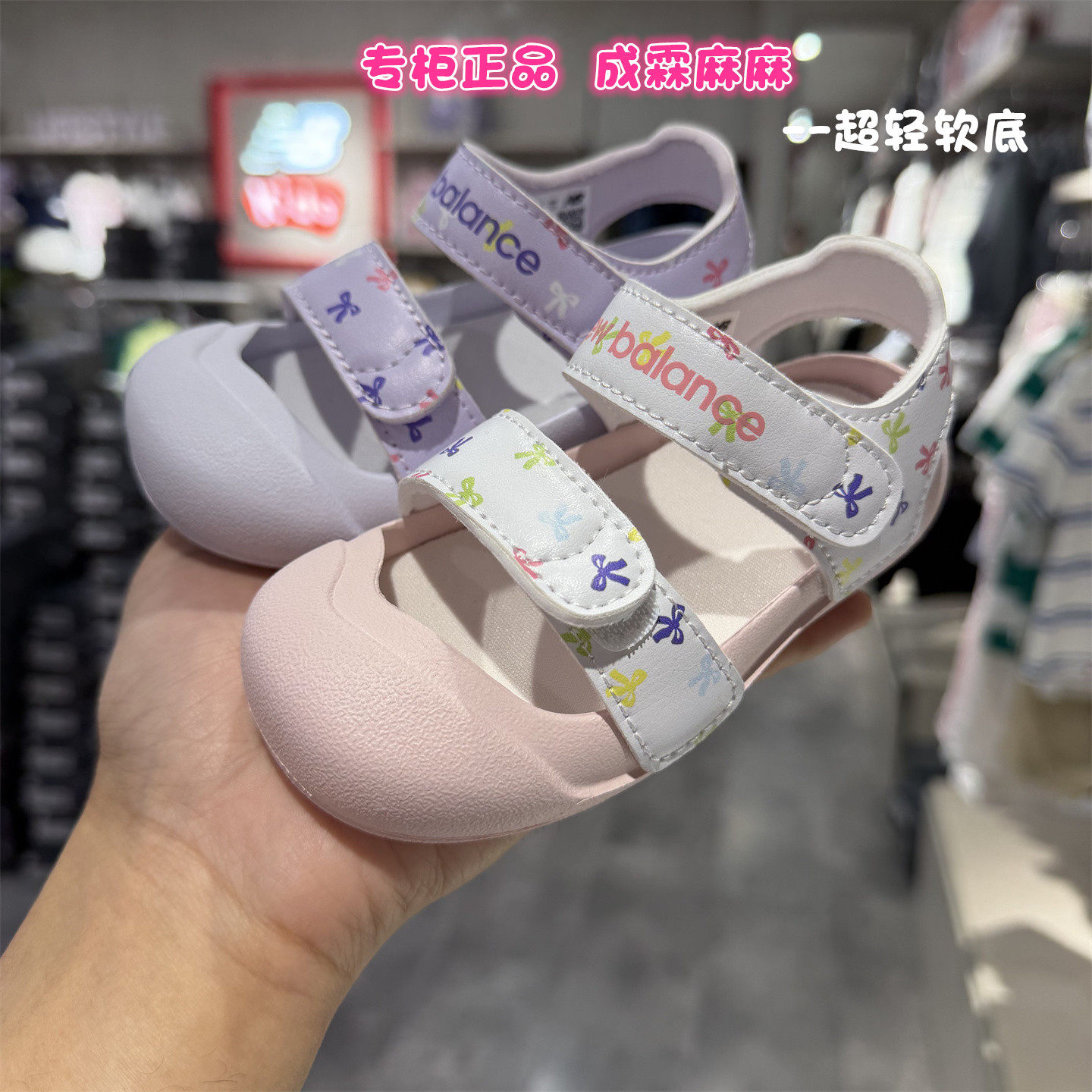 New Balance NB童鞋26夏新款男童女童魔术贴防滑超轻包头凉鞋809主图