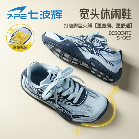 七波辉儿童运动鞋2026夏季新款宽楦鞋头网面透气青少年男童休闲鞋